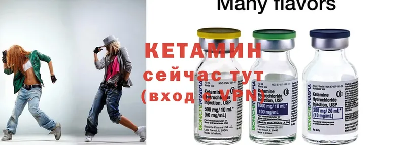 ОМГ ОМГ как войти  Верхняя Пышма  Кетамин ketamine 