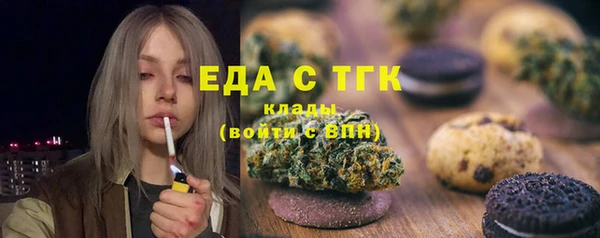 тгк Баксан